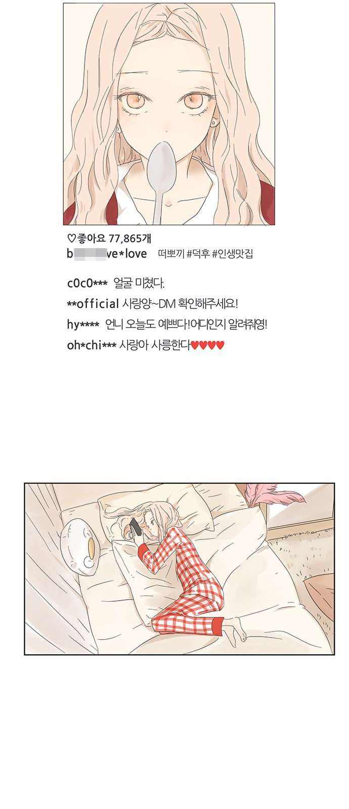 15 페이지