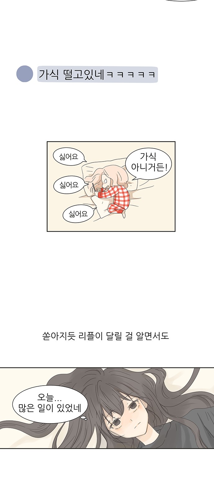 17 페이지