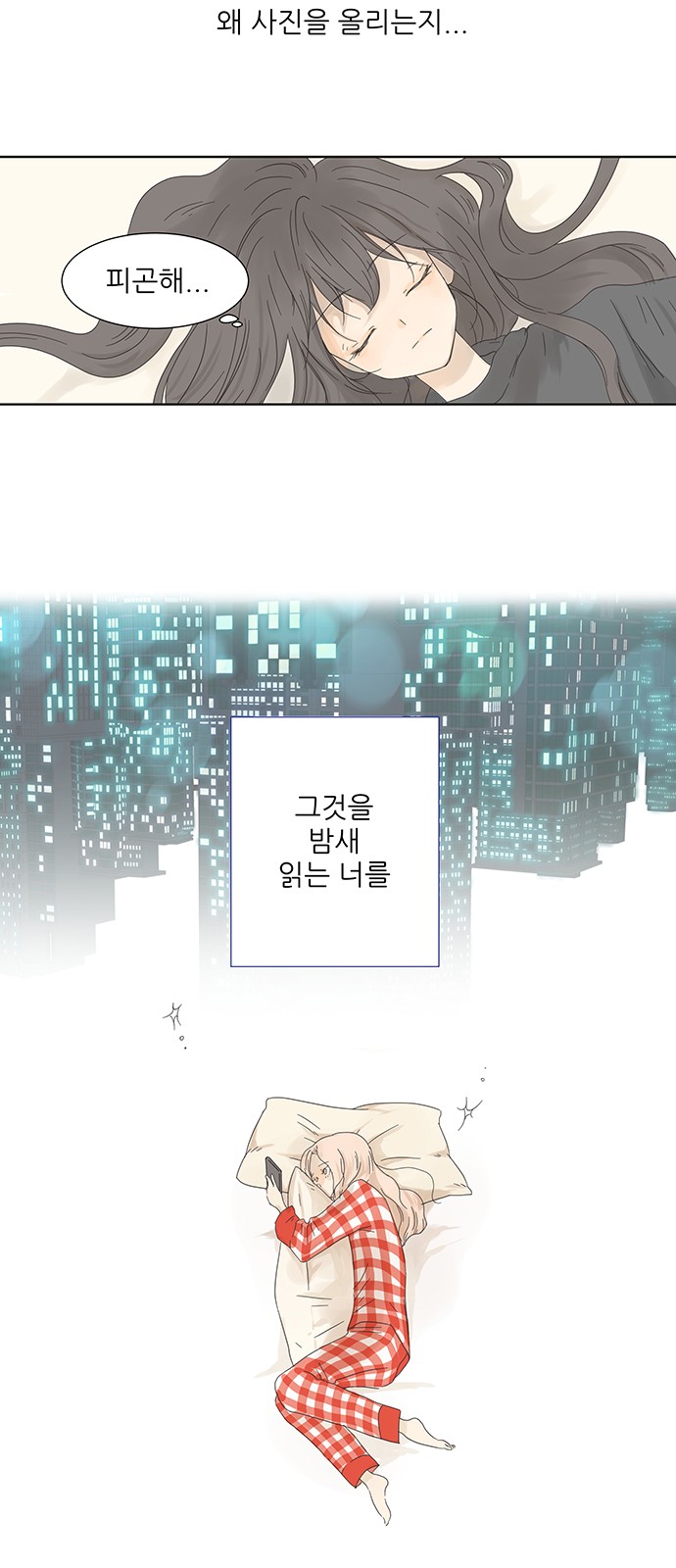 18 페이지