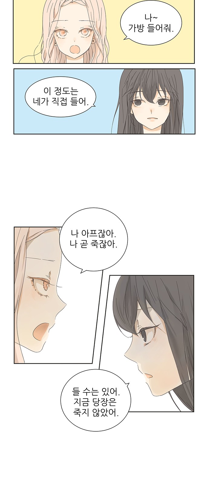 20 페이지