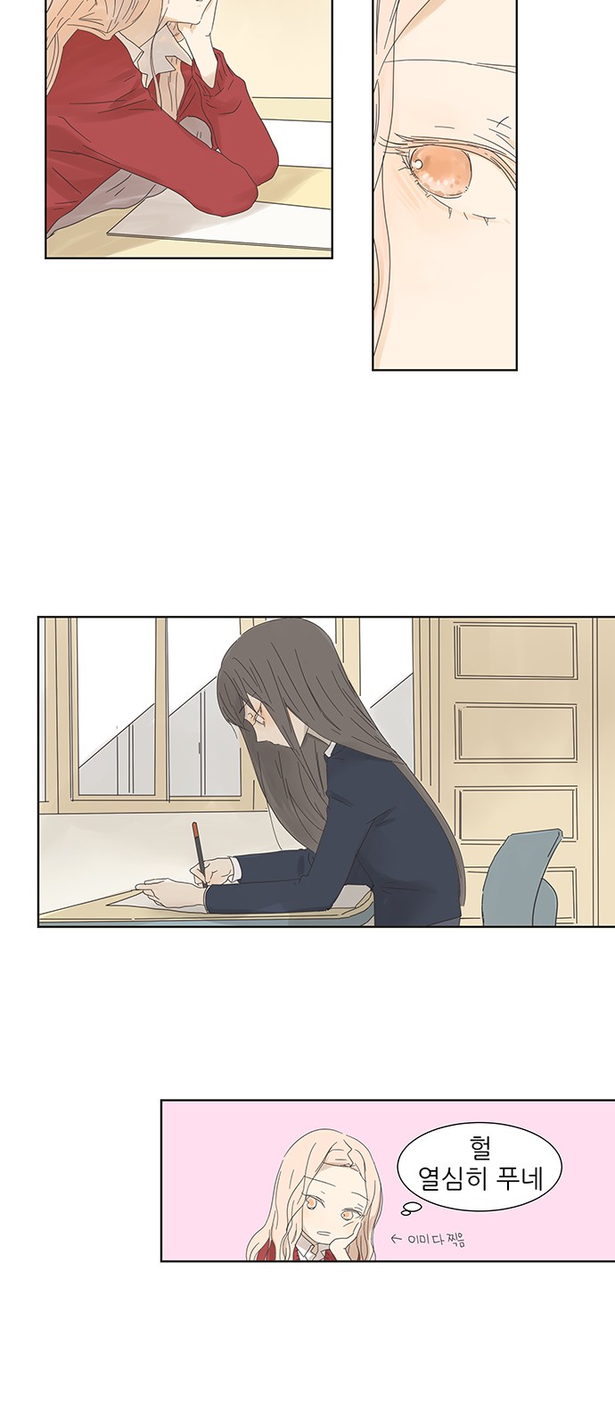 23 페이지