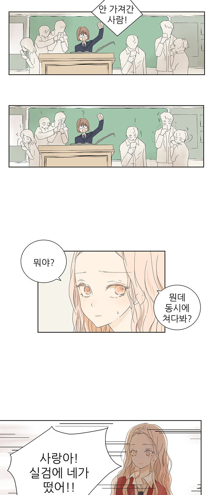 26 페이지