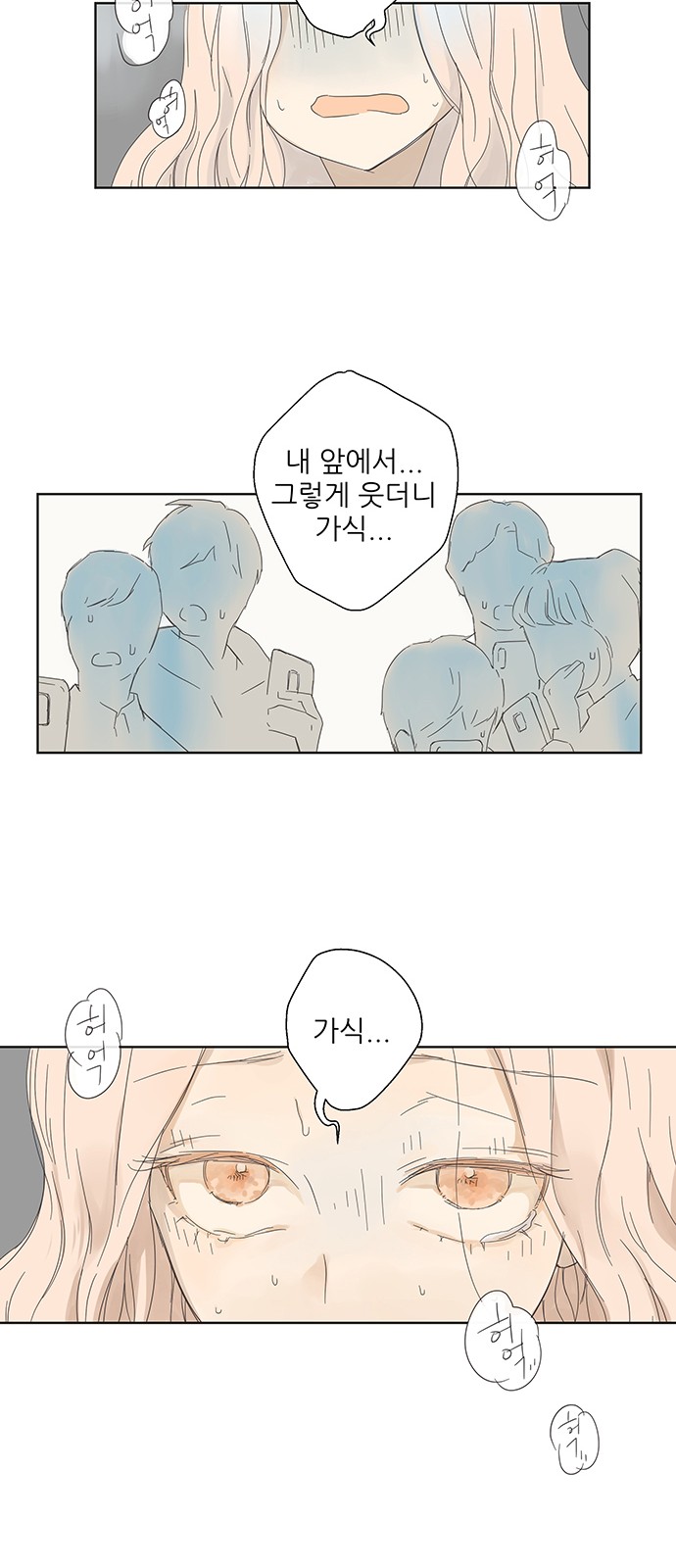 30 페이지