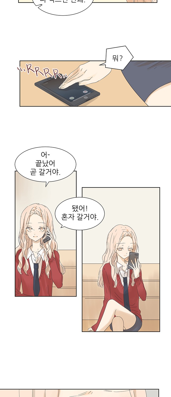 7 페이지