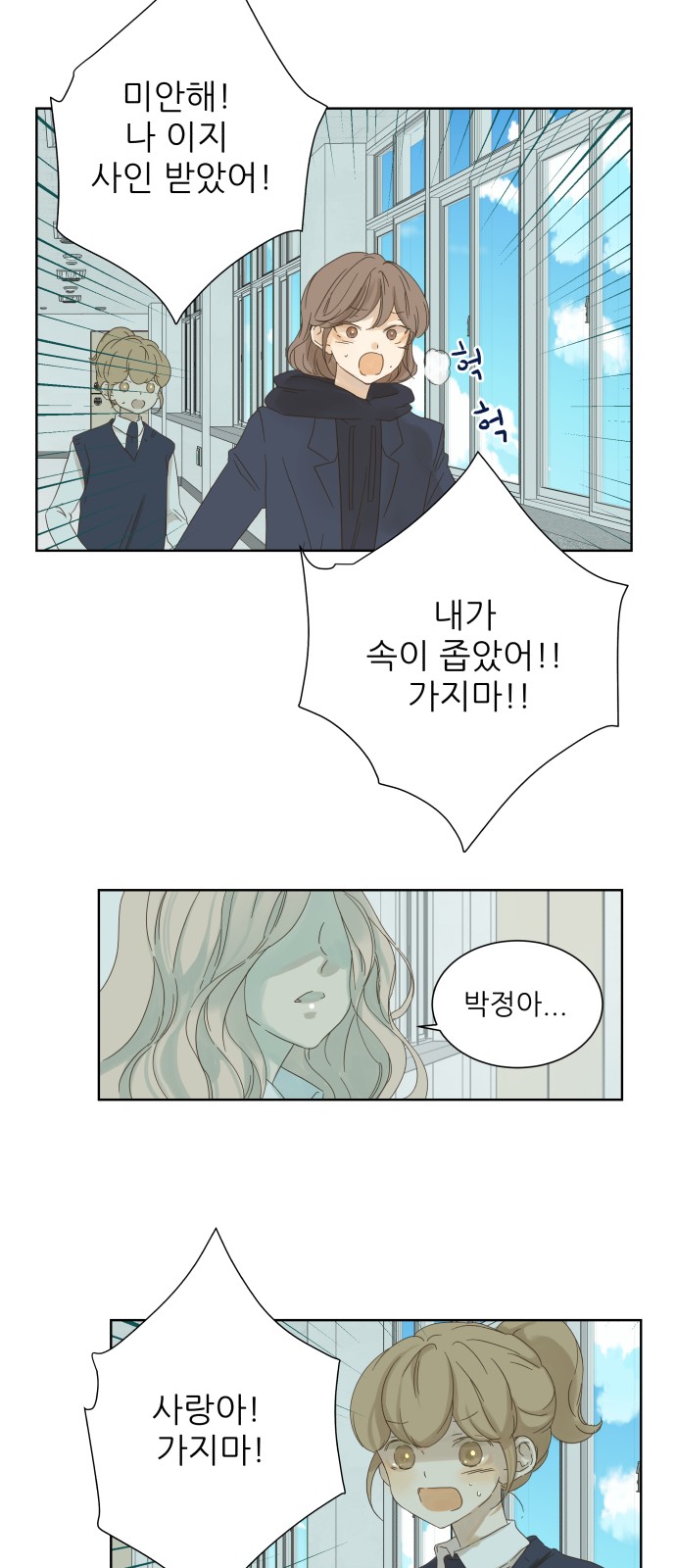 24 페이지
