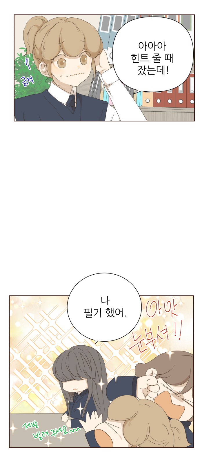 10 페이지