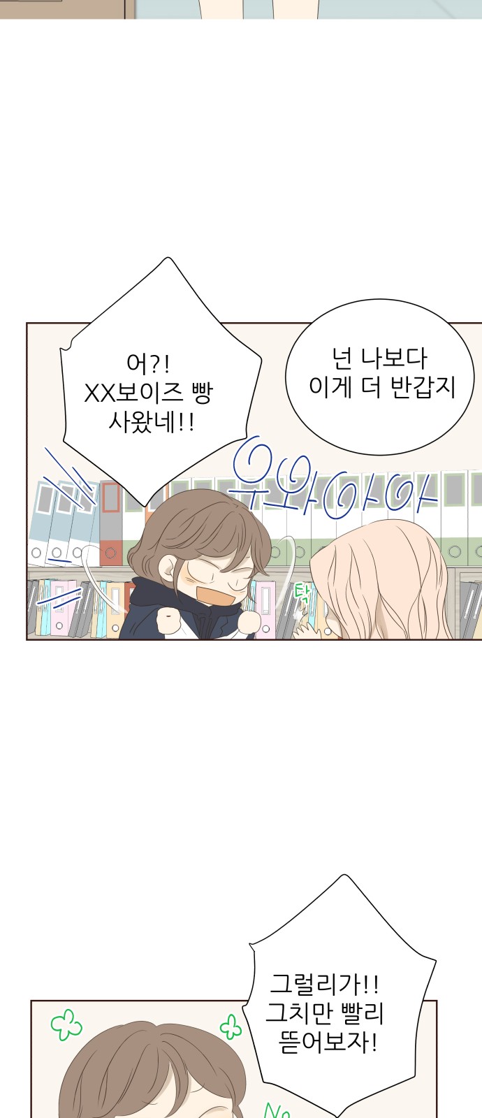 22 페이지