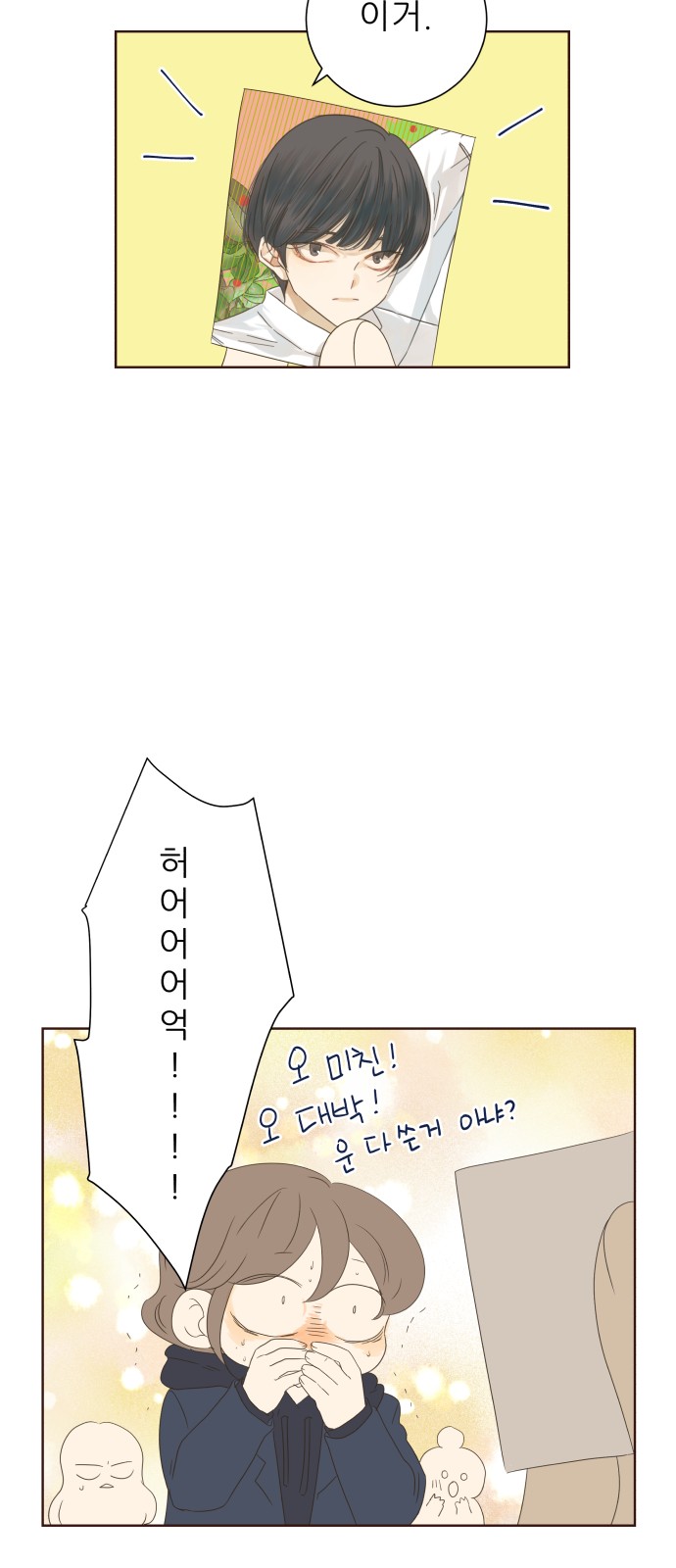 26 페이지