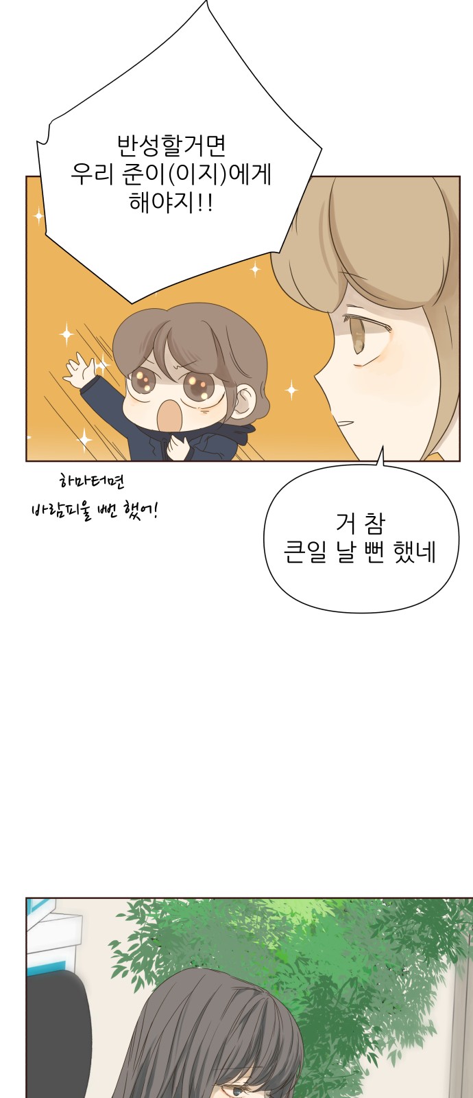 3 페이지