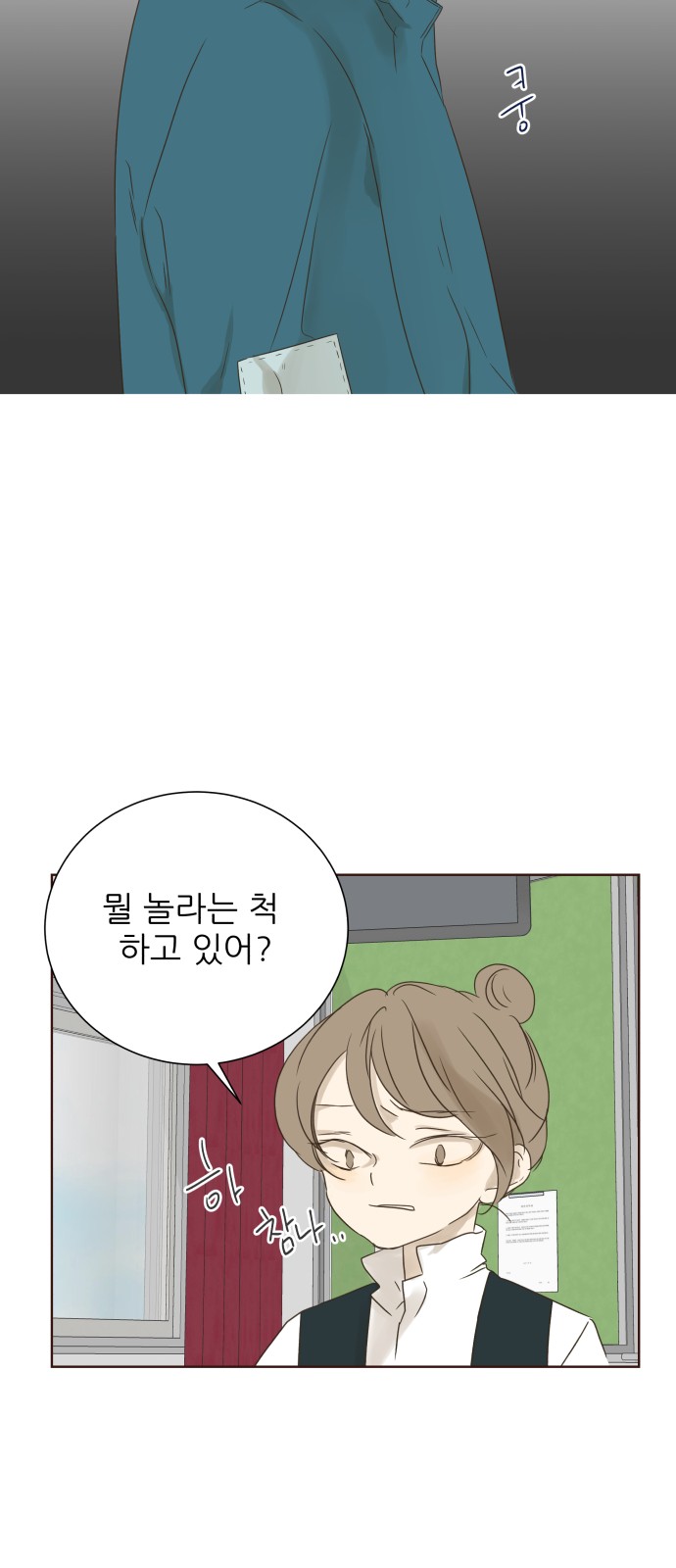 32 페이지