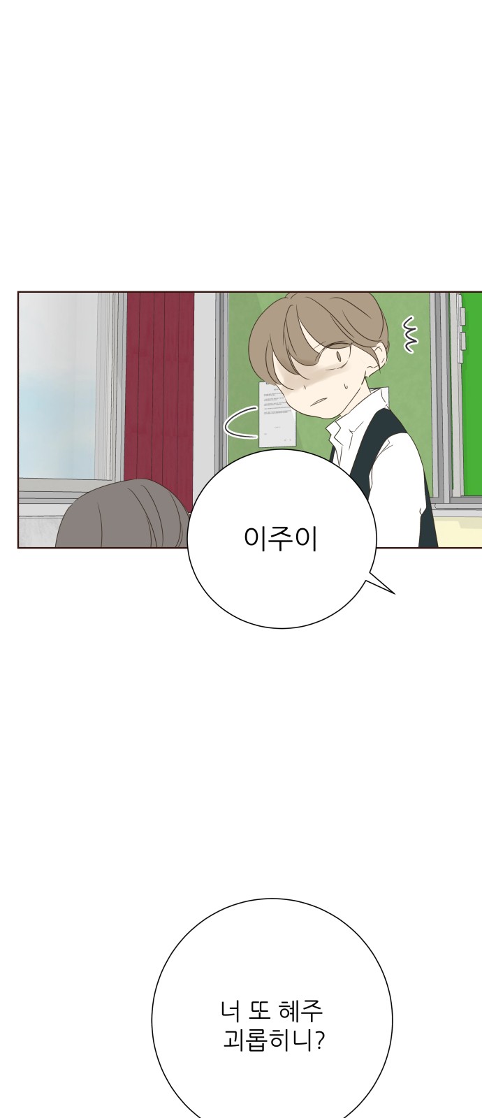 33 페이지
