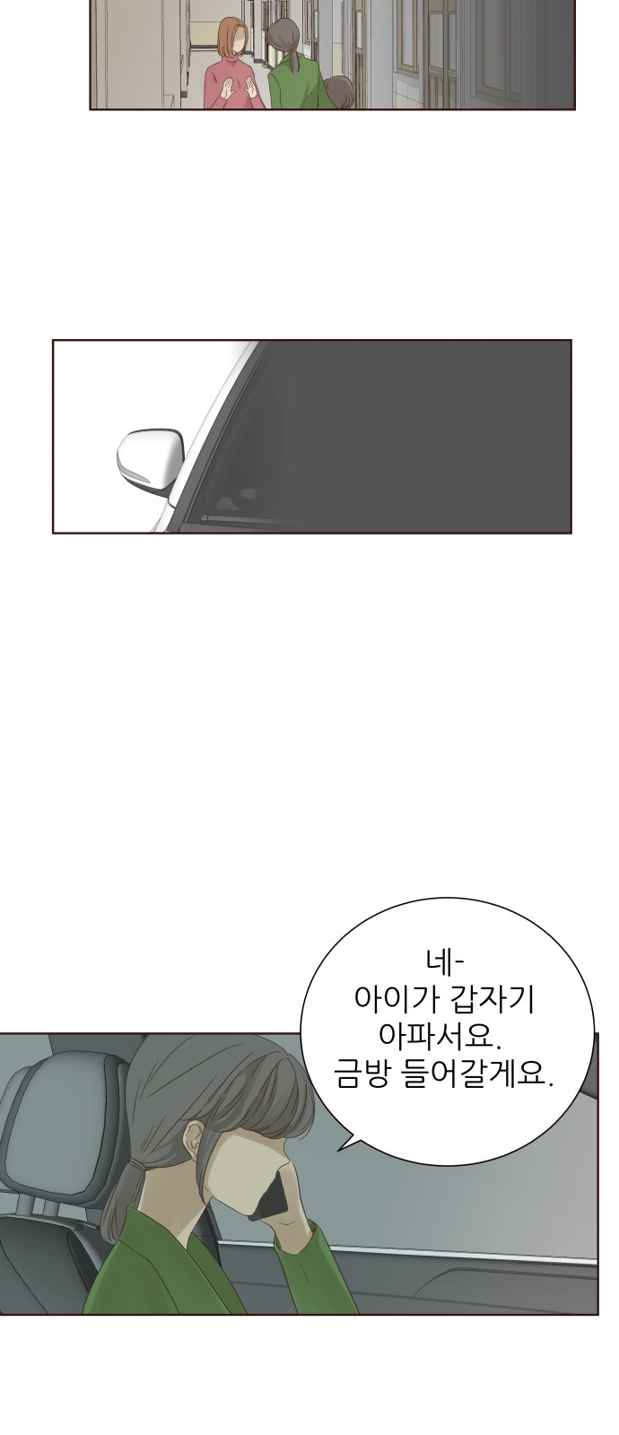 50 페이지