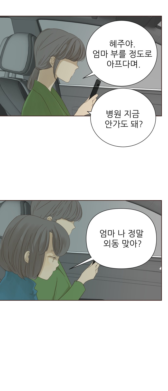 51 페이지