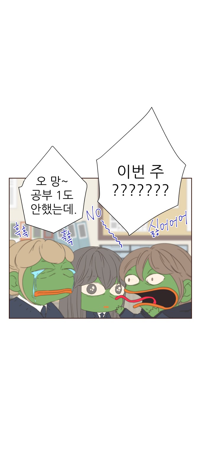 9 페이지