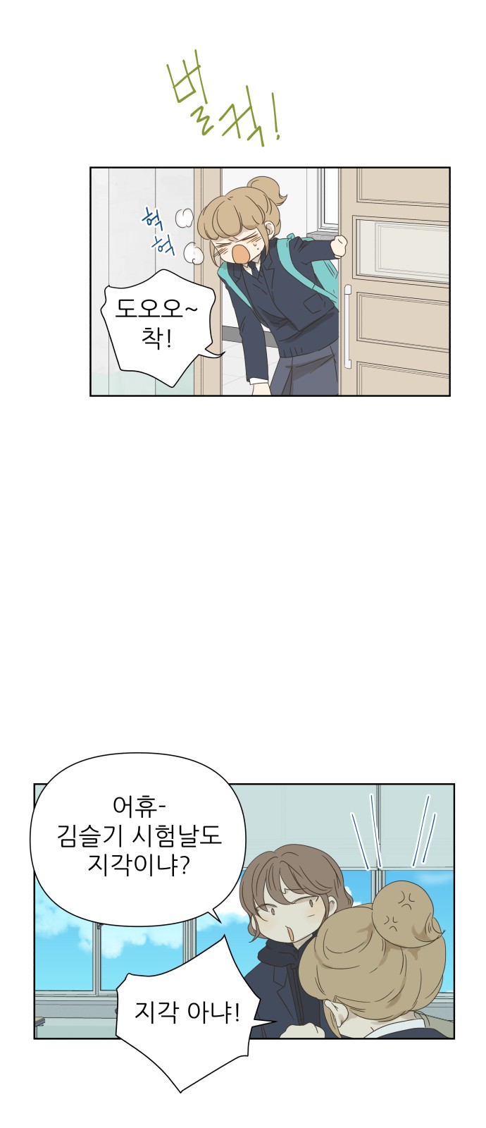 11 페이지