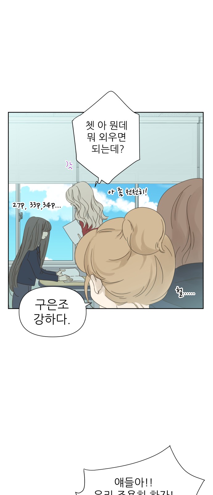 16 페이지