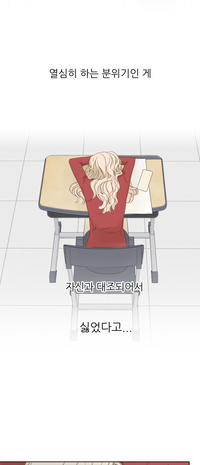21 페이지