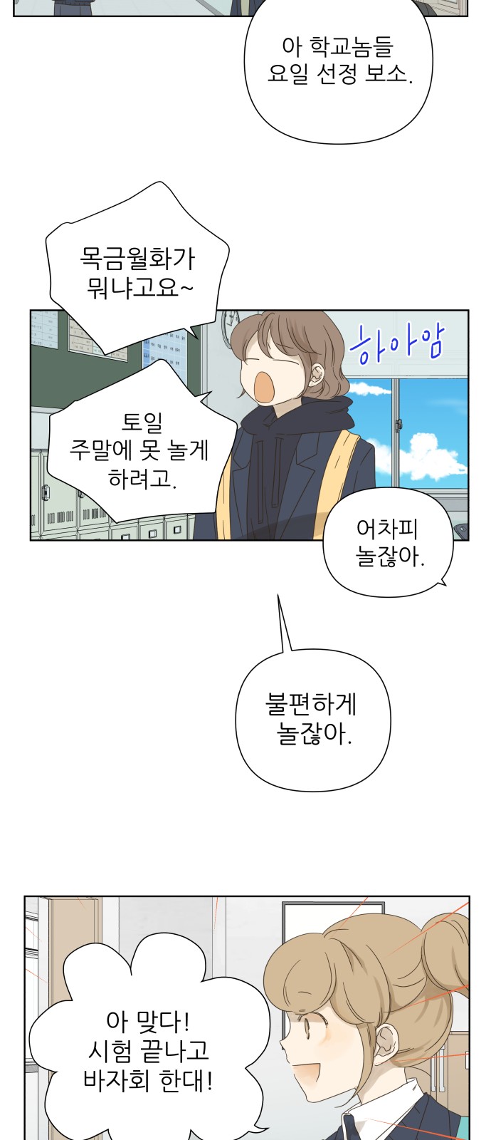 23 페이지