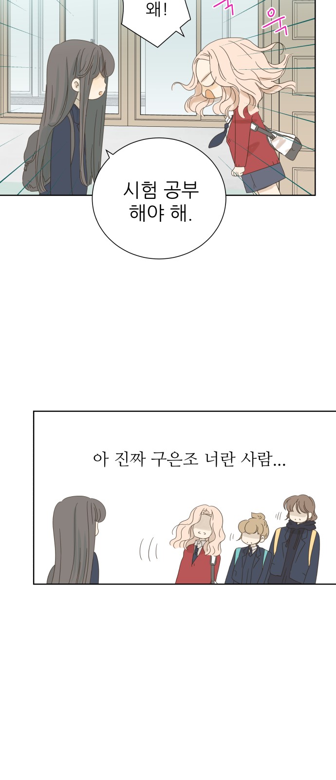 26 페이지