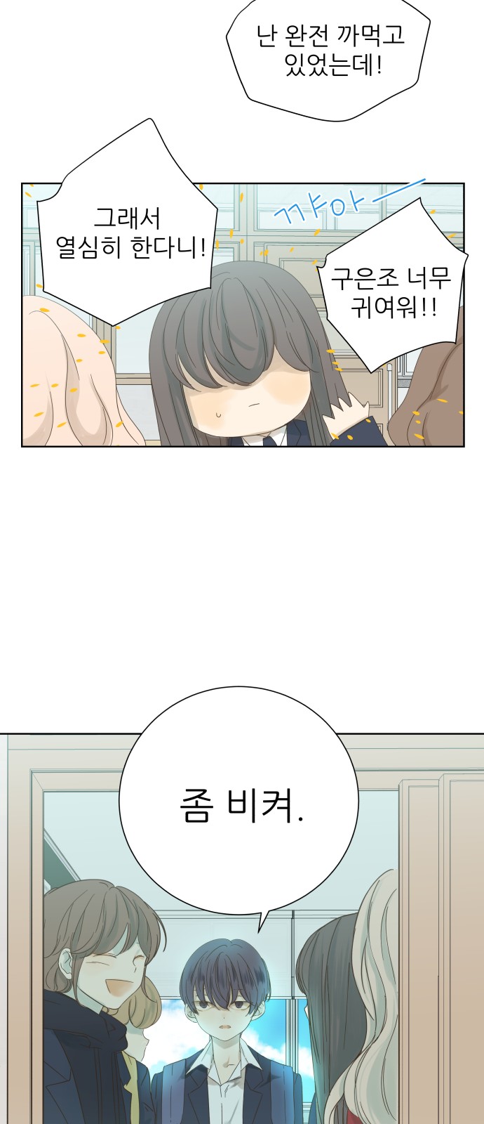 29 페이지