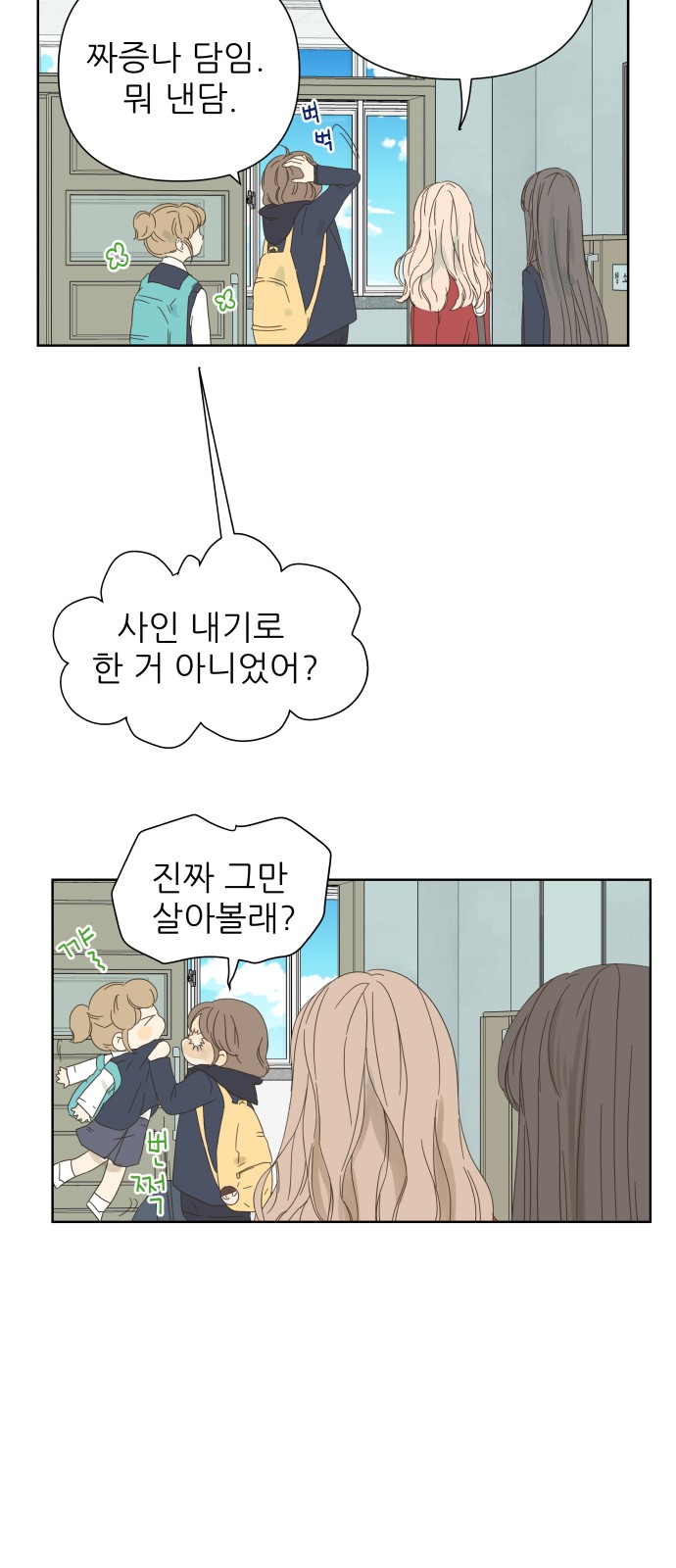 25 페이지