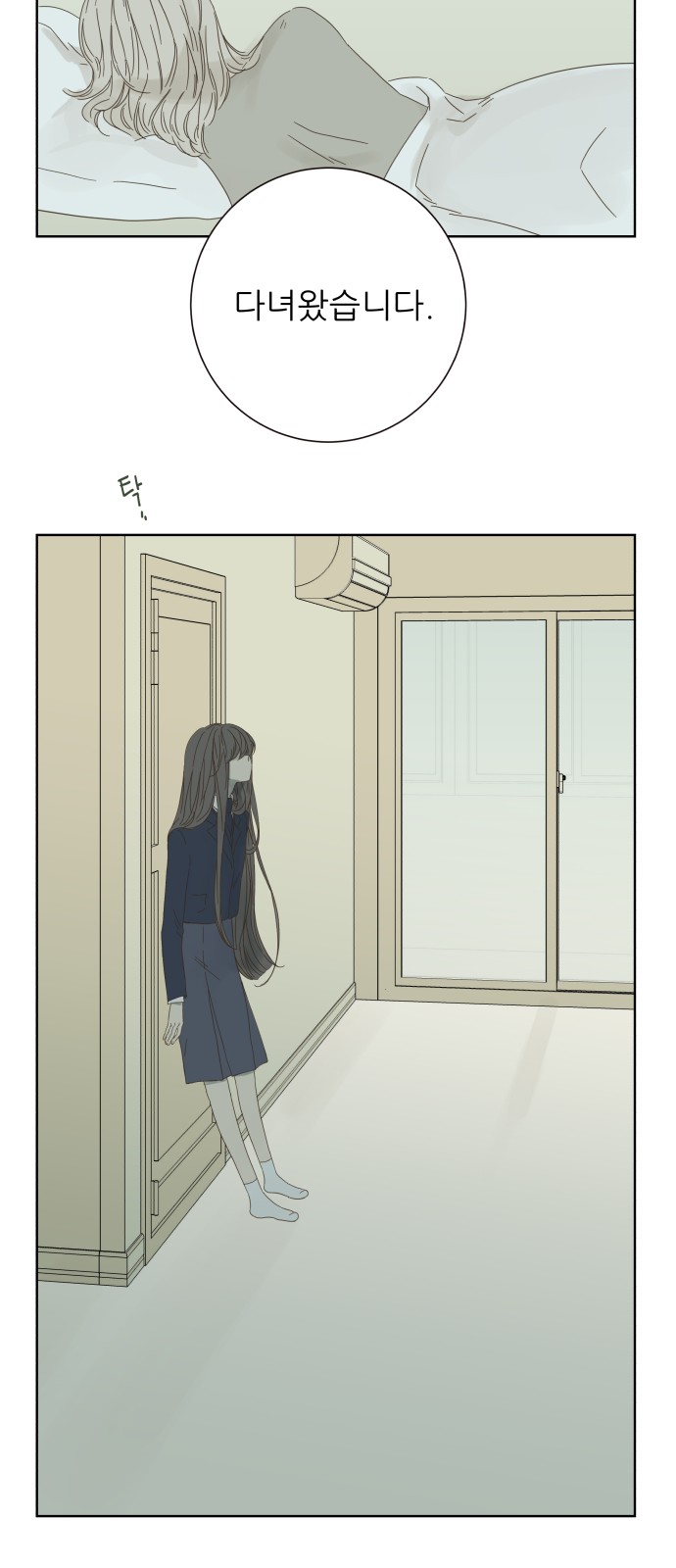 29 페이지