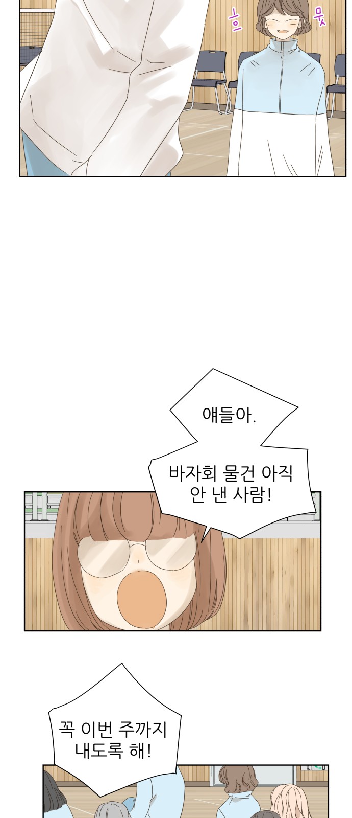 32 페이지