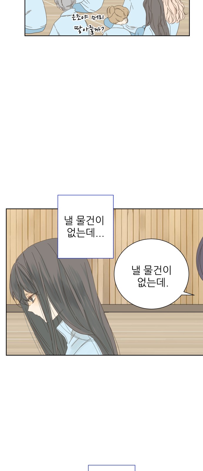 33 페이지