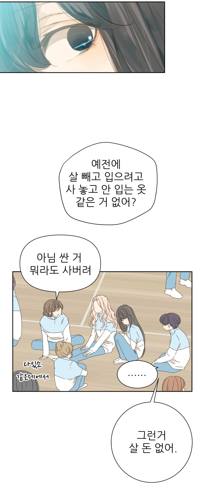 35 페이지