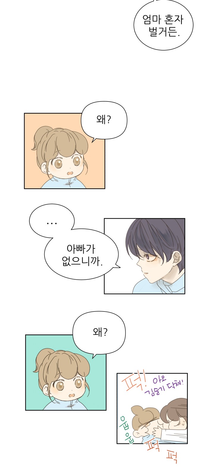 37 페이지