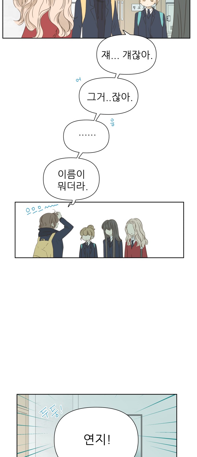 4 페이지