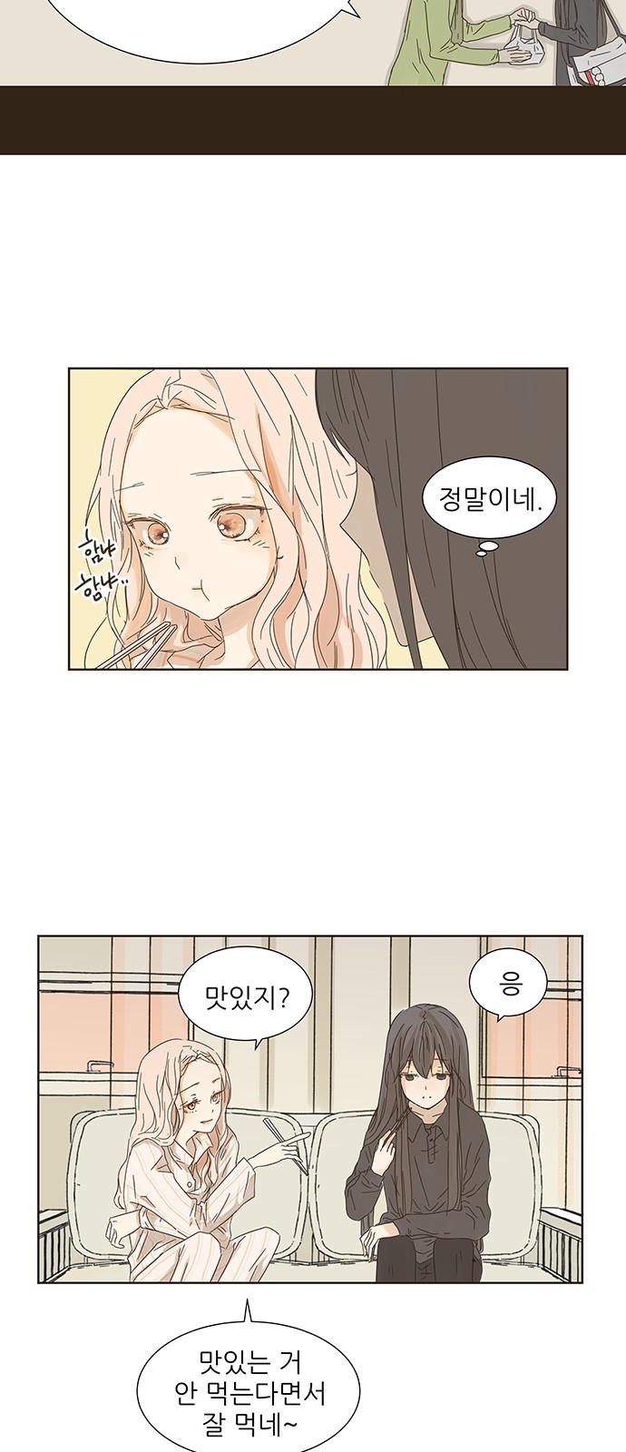 21 페이지