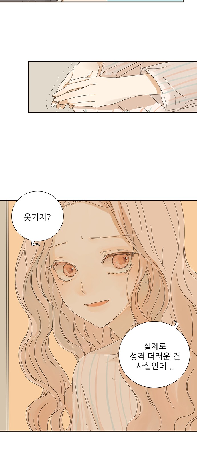 26 페이지