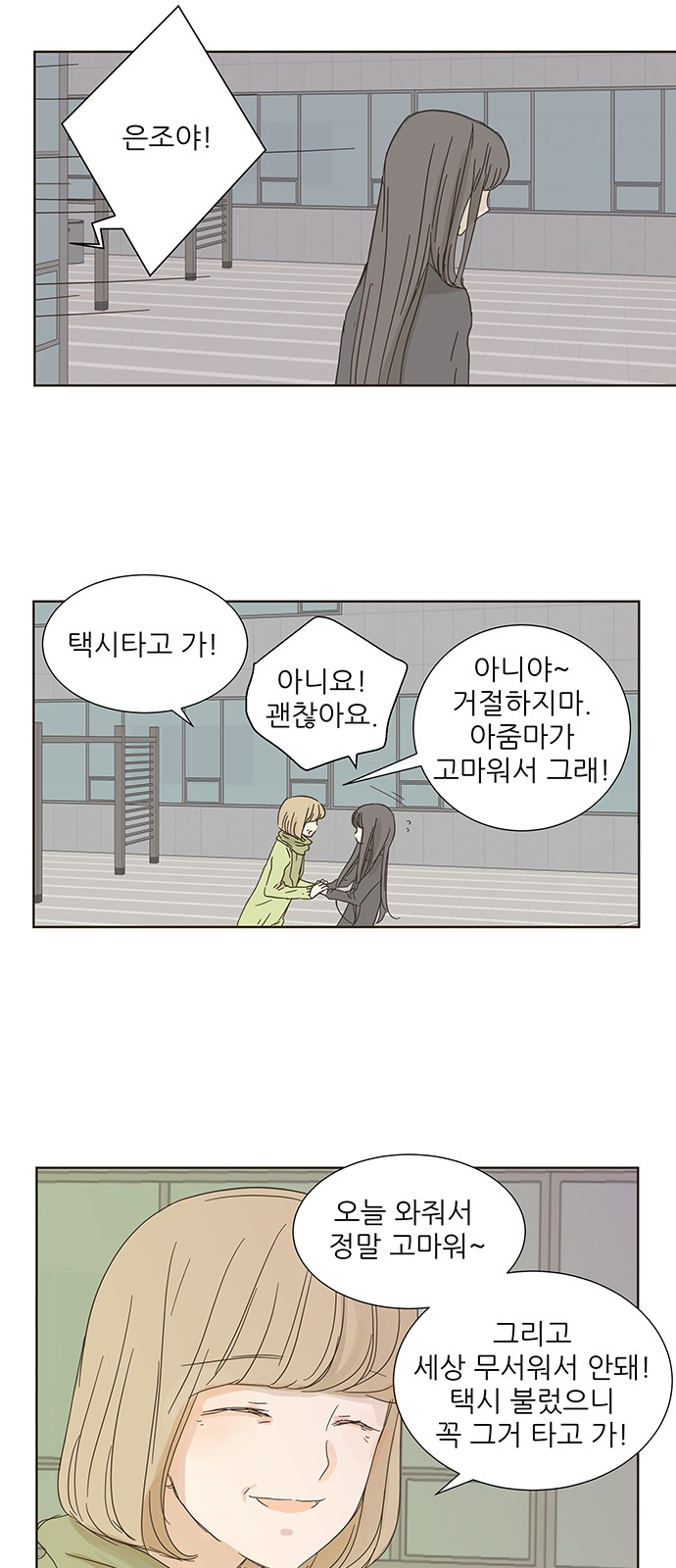 31 페이지