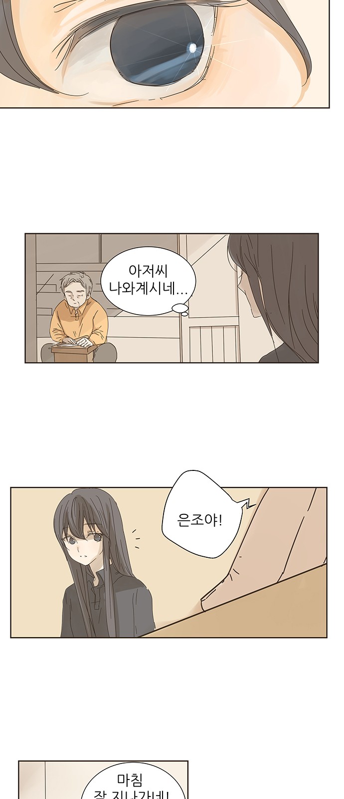 34 페이지