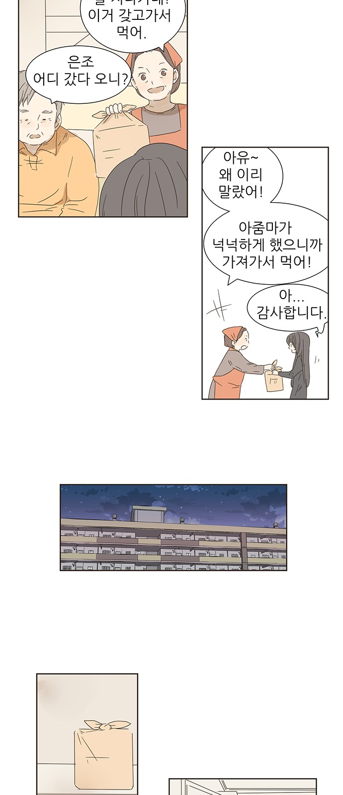 35 페이지