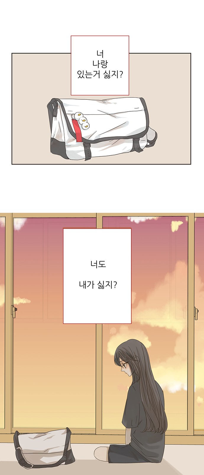 6 페이지