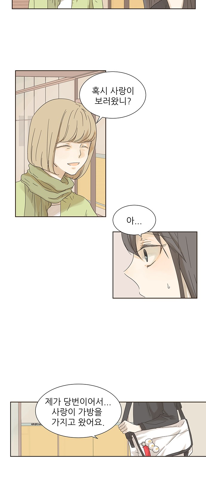 9 페이지