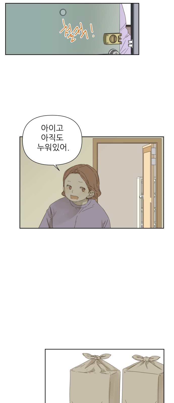 12 페이지