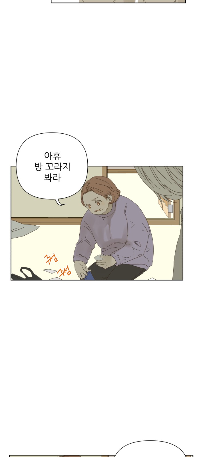 13 페이지