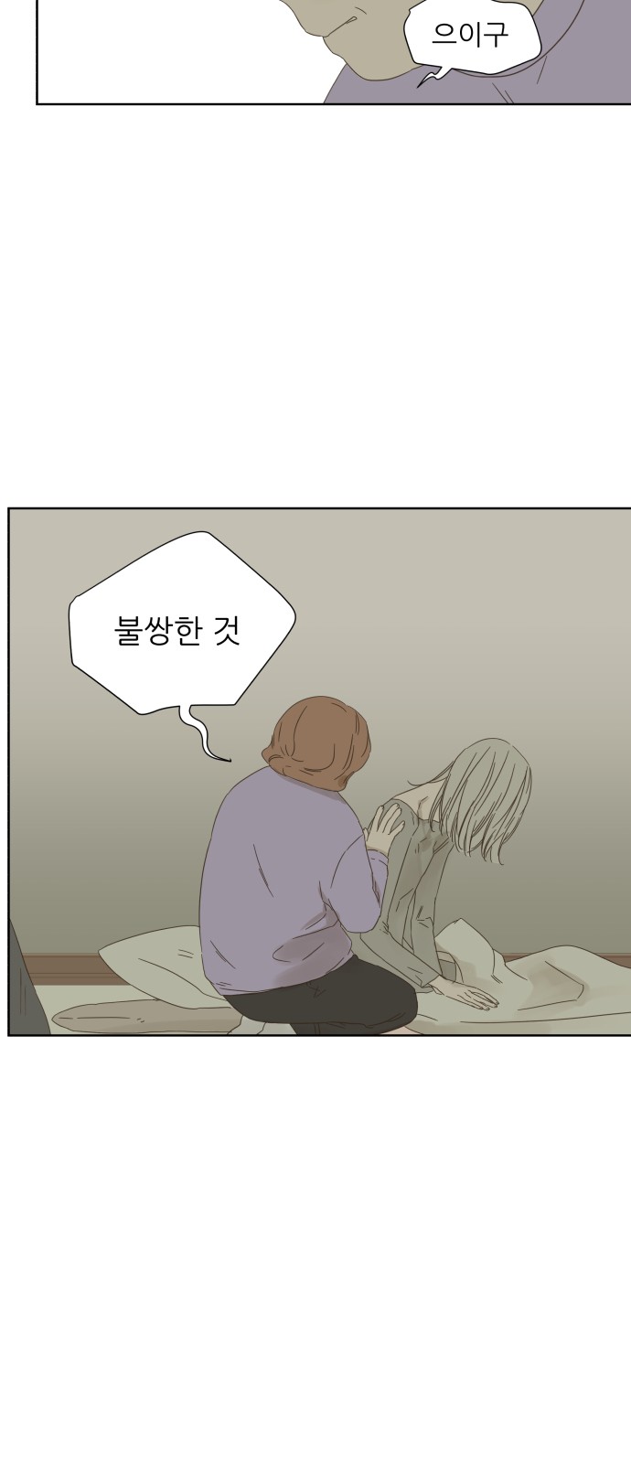 17 페이지