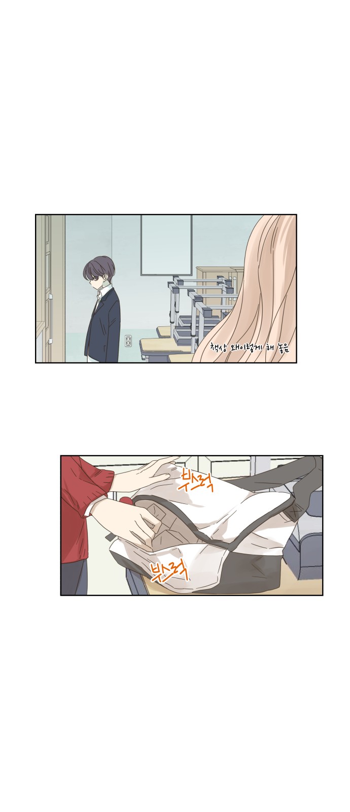 27 페이지