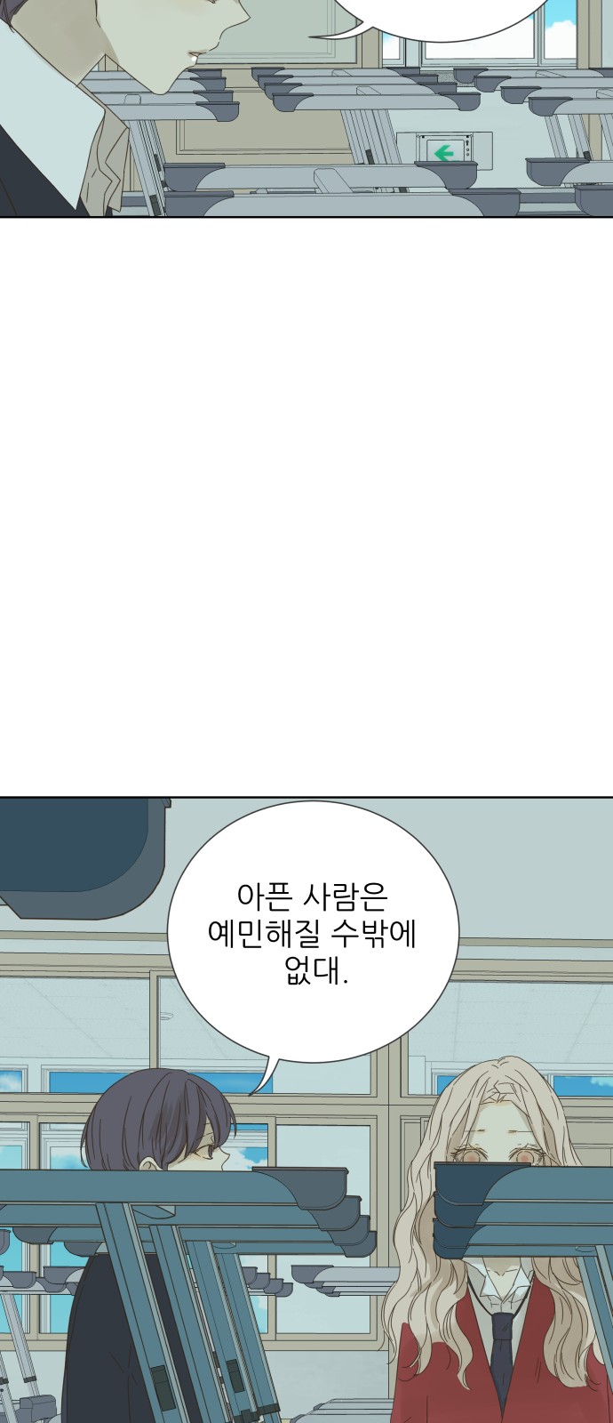 35 페이지