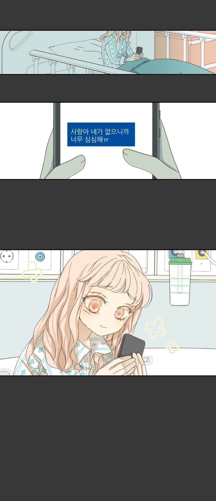 30 페이지