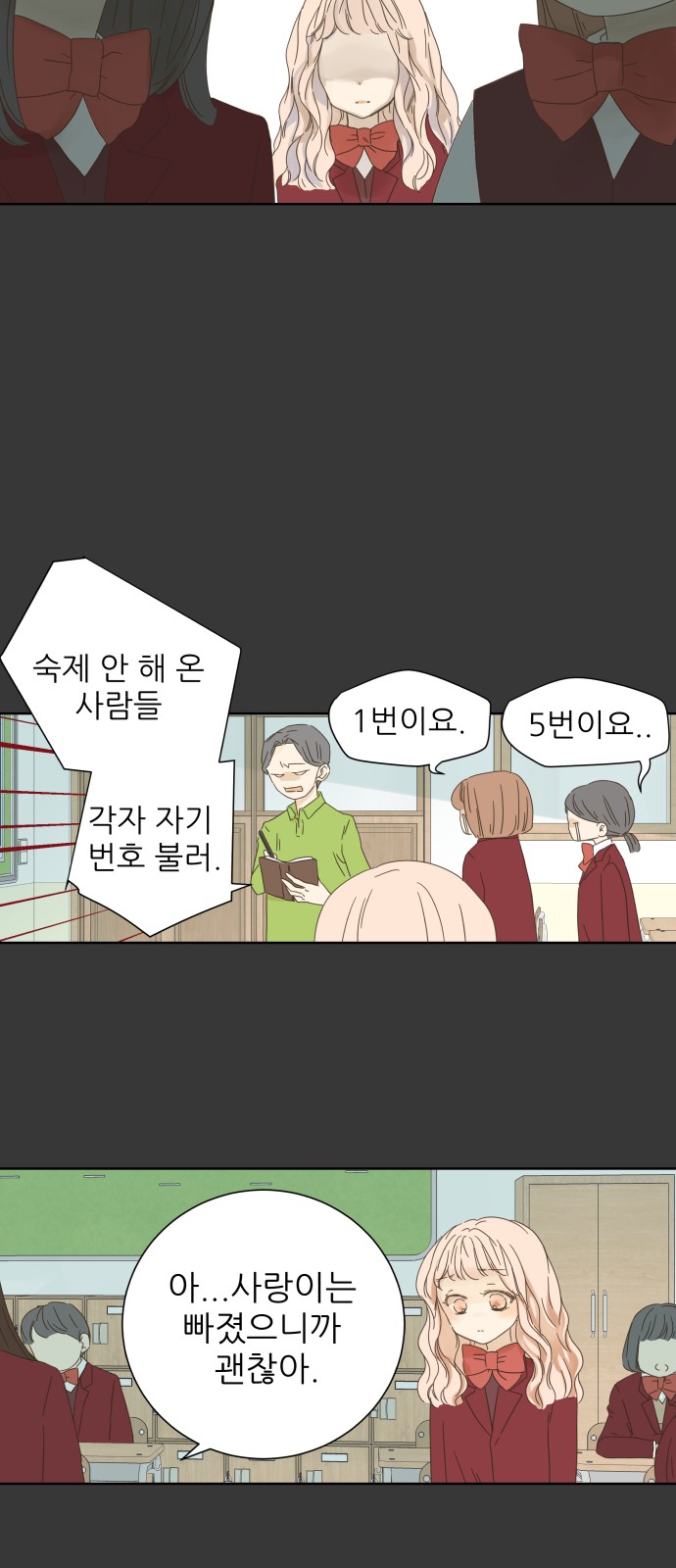 34 페이지