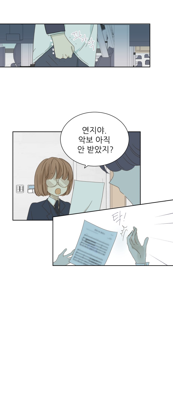 6 페이지