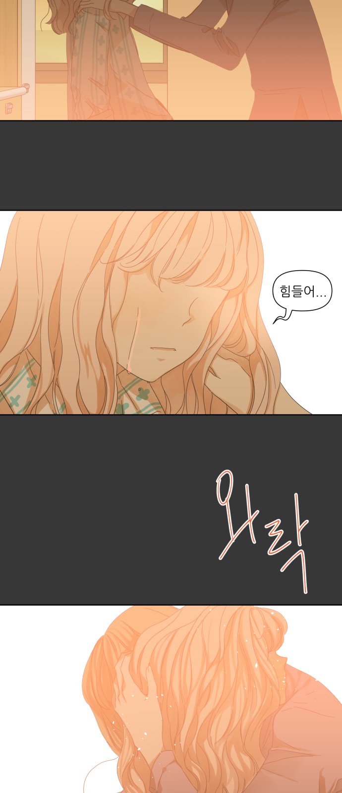 27 페이지