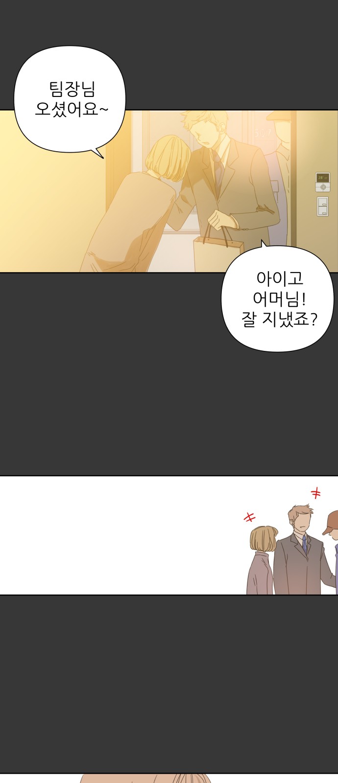 30 페이지
