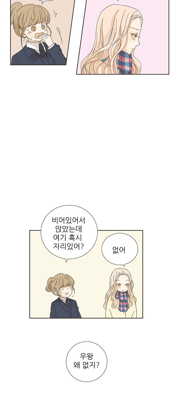 14 페이지