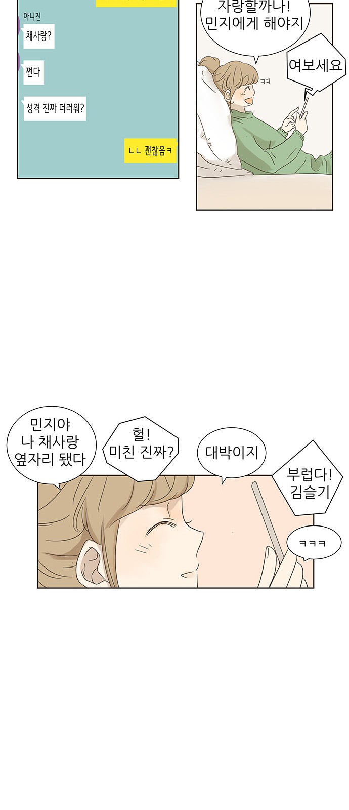 19 페이지